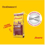 Сухий корм для дорослих собак зі зниженою потребою в енергії Josera Balance 15 кг (домашня птиця)
