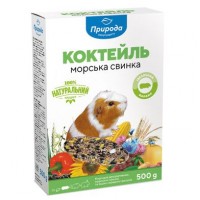 Корм для морских свинок Природа Коктейль «Морская свинка» 500 г