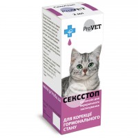 Капли для кошек и собак перорального применения ProVET «Сексcтоп» 2 мл (для регуляции половой активности)
