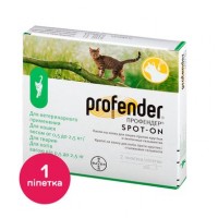 Краплі на холку для котів Bayer «Profender» (Профендер) від 0,5 до 2,5 кг, 1 піпетка (для лікування та профілактики гельмінтозів)