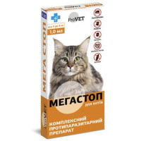 Капли на холку для кошек ProVET «Мега Стоп» от 4 до 8 кг, 4 пипетки (от внешних и внутренних паразитов)