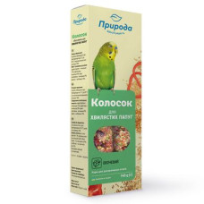 Ласощі для хвилястих папуг Природа «Колосок» 140 г / 2 шт. (овочі)