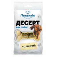 Ласощі для собак Природа Десерт «Молочний» 100 г