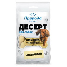Ласощі для собак Природа Десерт «Молочний» 100 г