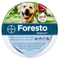 Нашийник для собак Bayer «Foresto» (Форесто) 70 см (від зовнішніх паразитів)