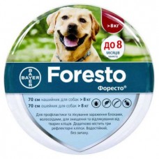Нашийник для собак Bayer «Foresto» (Форесто) 70 см (від зовнішніх паразитів)