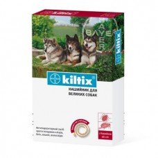 Нашийник для собак Bayer «Kiltix» (Кілтікс) 66 см (від зовнішніх паразитів)
