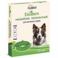 Ошейник для собак ProVET «ЭкоВет» 70 см (от внешних паразитов)