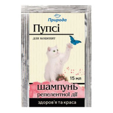 Шампунь для кошенят Природа «Пупсі» 15 мл (від зовнішніх паразитів)