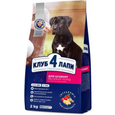 Сухий корм для цуценят крупупних порід Club 4 Paws Premium 2 кг (курка)