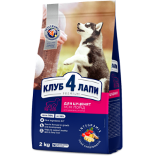 Сухий корм для цуценят всіх порід Club 4 Paws Premium 2 кг (курка)
