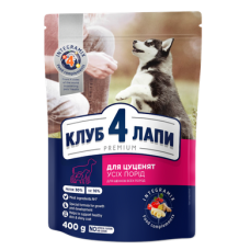 Сухий корм для цуценят всіх порід Club 4 Paws Premium 400 г (курка)