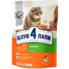 Сухий корм для котів Клуб 4 Лапи Premium 0,9 кг (курка)