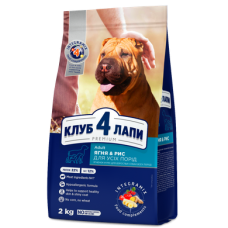 Сухий корм для собак усіх порід Club 4 Paws Premium 2 кг (ягня та рис)