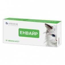 Таблетки для котів та собак Артеріум «Енвайр» на 4 кг, 10 таблеток (для лікування та профілактики гельмінтозів) - dgs