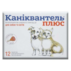 Таблетки для котів та собак Haupt Pharma «Каніквантель Плюс» на 10 кг, 12 таблеток (для лікування та профілактики гельмінтозів)