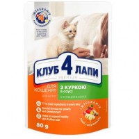 Влажный корм для котят Club 4 Paws Premium 80 г (курица) соус