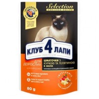 Влажный корм для котов Club 4 Paws Premium Selection 80 г (курица и телятина) желе