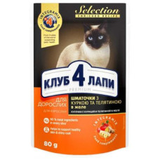 Вологий корм для котів Club 4 Paws Premium Selection 80 г (курка та телятина)