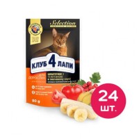 Вологий корм для котів Клуб 4 Лапи Premium selection для дорослих котів 24 шт х 80г (телятина в овочевому соусі)