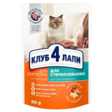 Вологий корм для стерилізованих котів Club 4 Paws Premium 80 г (курка)